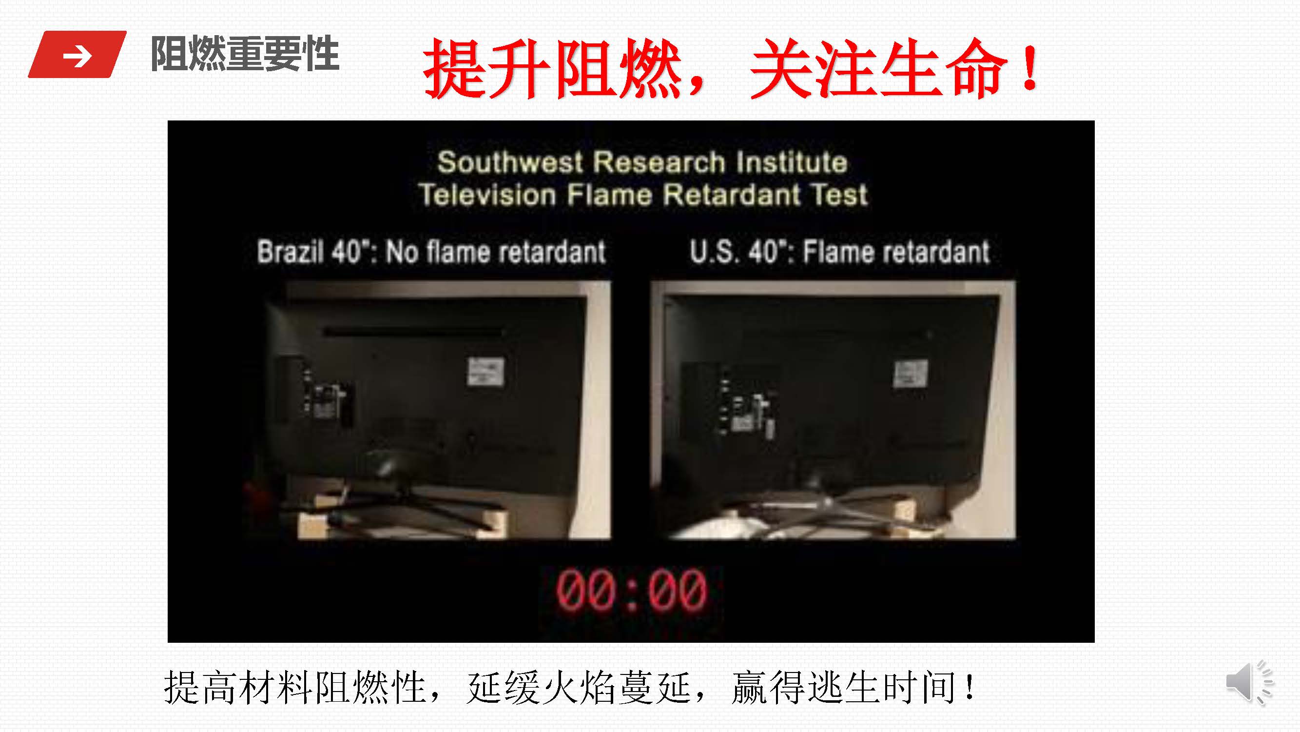 yh533388银河公司介绍1(1)_页面_2 yh533388银河公司介绍1(1)_页面_2