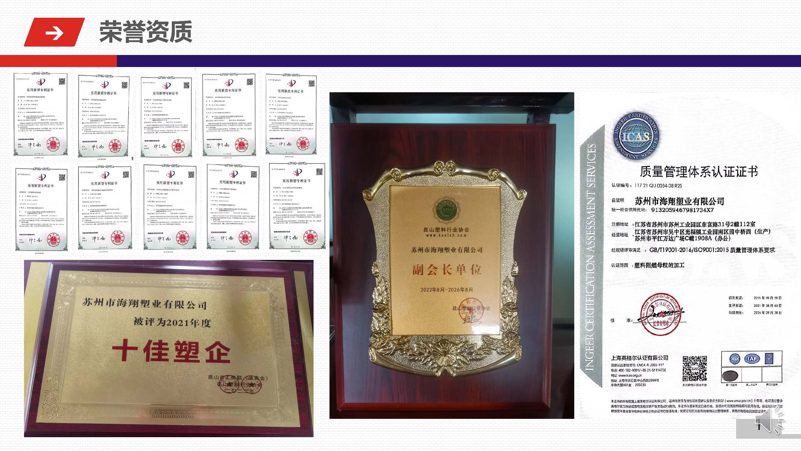 yh533388银河公司介绍1(1)_页面_1